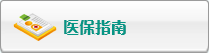 Jj美女被男子用鸡插看片网站